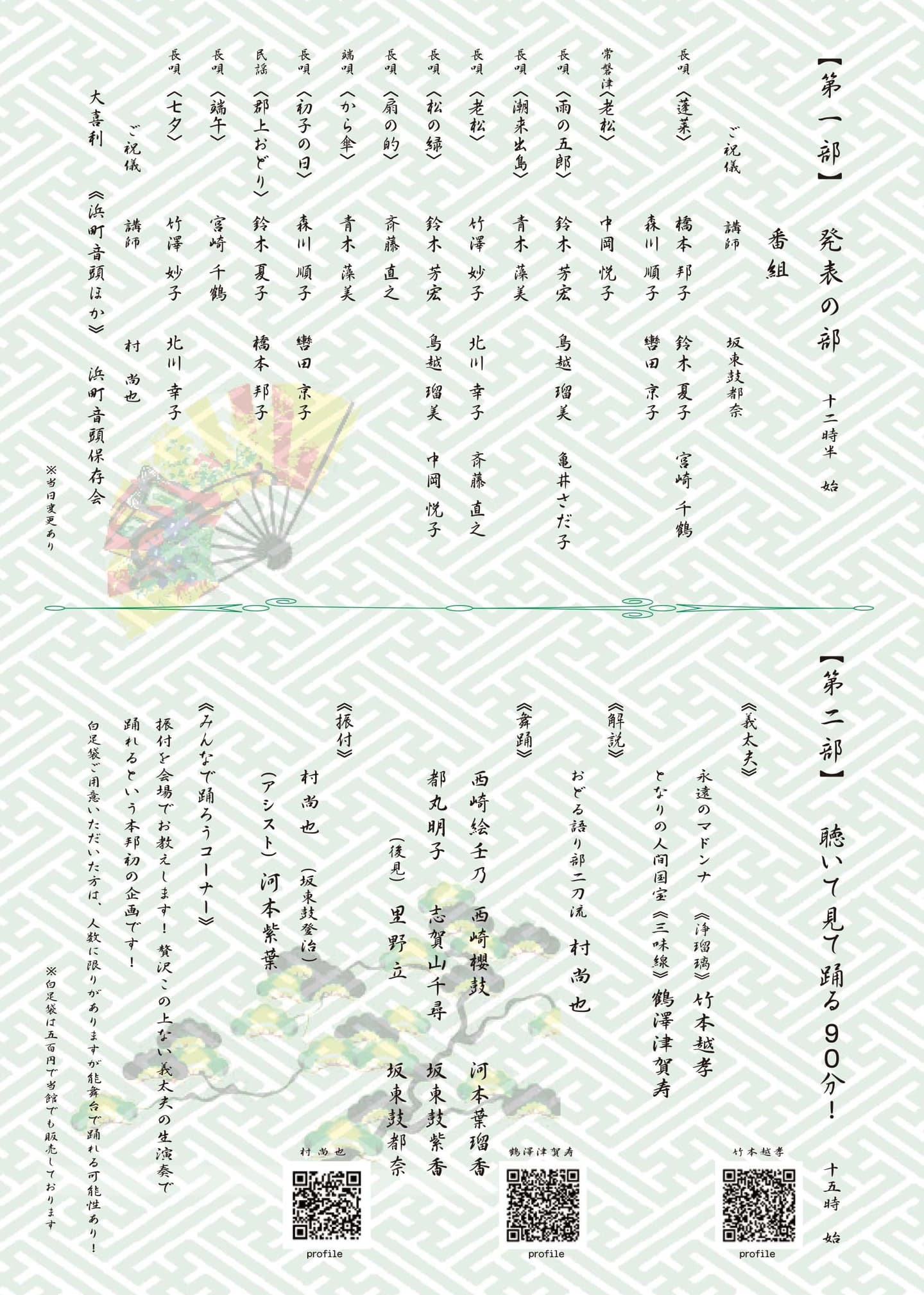 村尚也